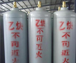 乙炔鋼瓶